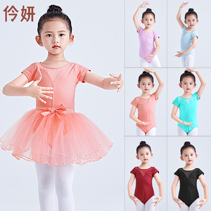 儿童舞蹈服短袖夏季女童粉色练功服舞蹈裙女孩跳舞衣中国舞演出服