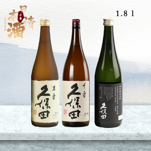 正品日本久保田清酒纯米清酒大吟酿千寿万寿原装进口720ml/1.8l盒