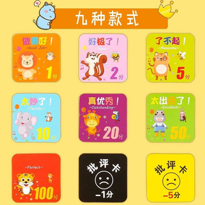 幼儿园一二年级过家家游戏货币假钱币儿童学生用玩具币奖励激励币