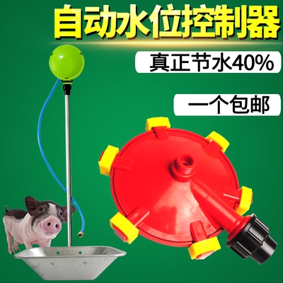 猪场全自动f水位控制器不锈钢猪用饮水盆猪牛羊饮水碗饮水器.