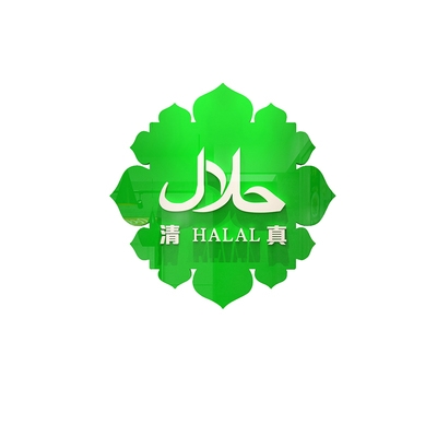 清真饭店墙面装饰品贴纸画餐厅兰州拉面馆火锅玻璃门标志识牌子字