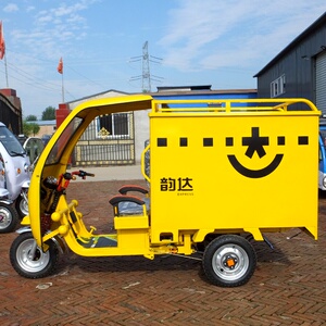 式拉货王封闭式三轮车棚专快递电动送箱电瓶整t车载重用带半超大l