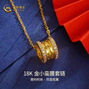 【黄金项链中国黄金彩金】黄金项链中国黄金彩金品牌,价格 - 阿里巴巴