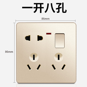 86型开关插座2四4五5六6七7九9十10孔一开八8孔带充电面板错位1开
