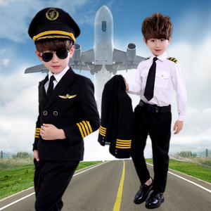 儿童机长制服男童衣服飞行员套装女童万圣节儿童COS角色扮演服装