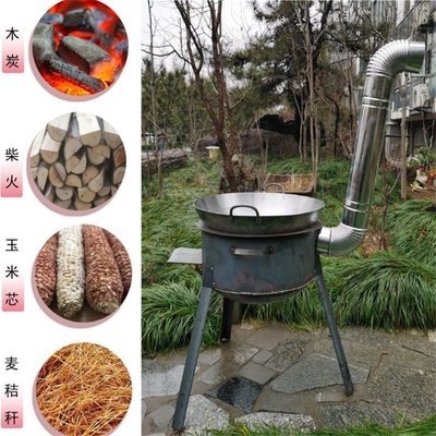 炊户外不锈钢家用餐火炉便携式自野外游a柴房车炉具驾露营烤肉烧i