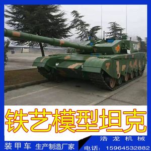坦克模型仿真合金可开动国防教育大炮战斗机飞机装甲车军事模型厂