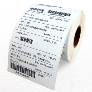 热敏单纸热敏纸双10三单50电子1纸快递顺丰0nb层ems标签面面底l