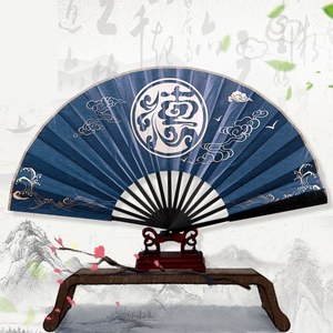 德云社同款d扇子秦霄贤纸扇题字红黑色张云雷中国风九华折扇女孩