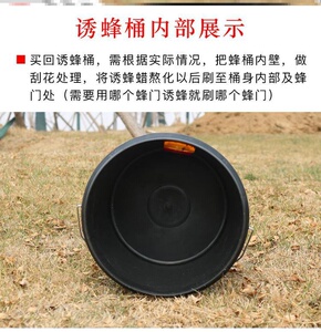 诱蜂桶塑胶桶水桶黑色塑料粪桶20升圆桶带盖户外招蜂收蜂引蜂神器