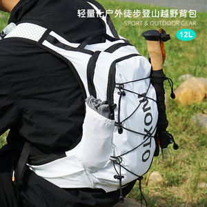 多功能户外登山背包徒步越野跑步包骑行包轻量化水袋包12L大容量