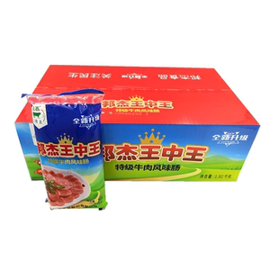 邦杰清真藤椒玉米牛肉风味火腿肠王中王火腿肠香肠