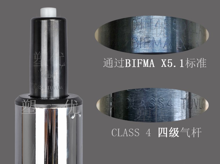四级气压杆