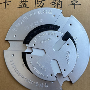 车床卡盘防护罩卡盘挡销罩卡爪挡屑罩磁铁防屑塞防尘罩电动卡u盘