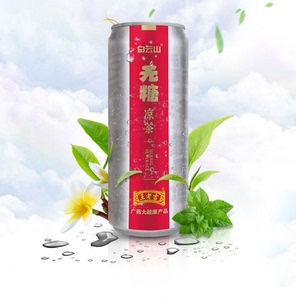 王老吉无糖凉茶白云山植物清火饮料零糖零卡310ml*20罐装整箱包邮