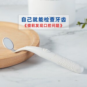 衡天一百货淘宝口腔检查三件套观察看牙齿的小镜子牙医口腔镜看牙齿