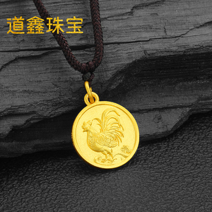金鸡吊坠黄金公鸡足金999生肖鸡钱币出入平安项链女公鸡元宝圆牌