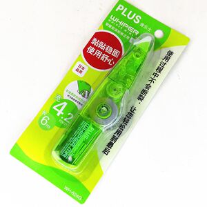 plus 普乐士 炫彩糖果色 修正带wh-635 智慧滚轮改错带 625b