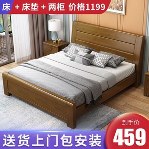 全友实木床