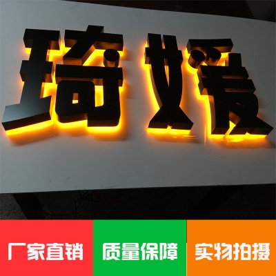 黑钛金水晶发光字