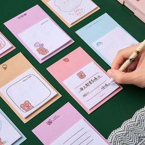 韩版ins少女心便签