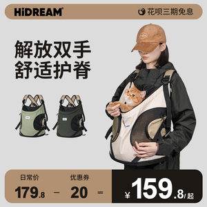 HiDREAM猫背包宠物外出托特前置透气帆布猫包出门猫洗澡便携双肩