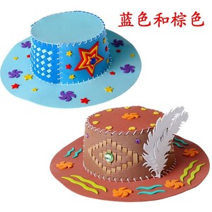 【小学生手工制作帽子】小学生手工制作帽子品牌,价格 - 阿里巴巴