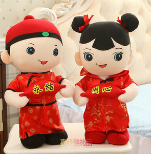 喜庆娃娃结婚大摆件