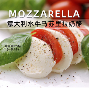 马苏里拉芝士球100g小雪球mozzarella奶酪球水牛芝士cheese香肠嘴