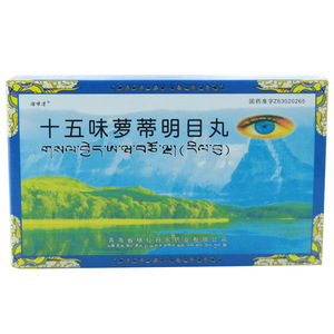 清肝明目丸视力模糊