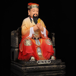 城隍爷像城王爷佛神像道教风水工艺品树脂摆件十殿阎王彩绘阎罗王