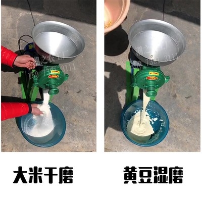 打豆腐机家用小型水磨电动