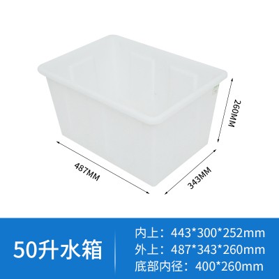 卖鱼箱塑料水箱透明