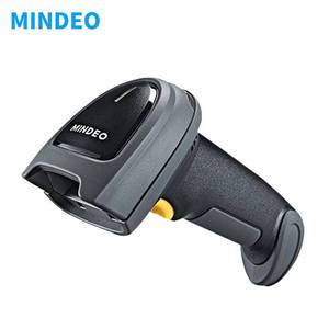 MINDEO民德MD7900XD扫描枪 有线二维码扫描枪 雕刻码读码器 手持