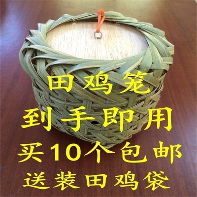 日本购c捕蛙笼田鸡笼高效专业竹篾10个包邮牛蛙青蛙笼手工工具竹