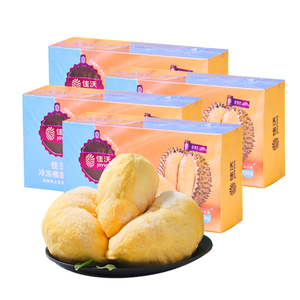 佳沃泰国进口精选榴莲肉冷冻150g/盒 新鲜冻肉榴莲新鲜顺丰包邮