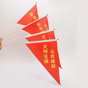 交通指挥旗旗志愿者红文明指引督导劝导信号安全导游领队旗帜小