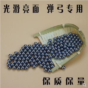 弹弓专用钢珠泥丸8910毫米加硬磁力泥陶丸钢球扁皮筋弹弓刚珠包