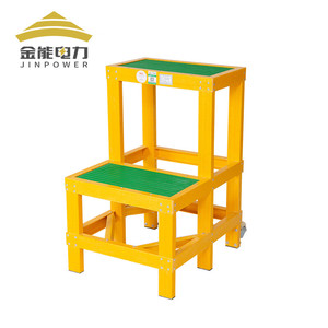 金能电力双层绝缘凳子电力玻璃钢绝缘高低凳可移动电工凳高压两层