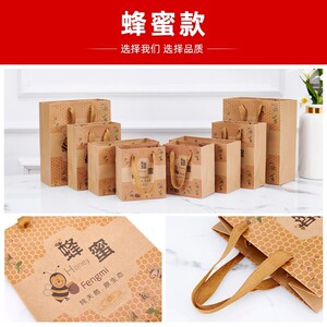 000人付款淘宝2021新品土蜂蜜手提定t定做礼品包盒盒子礼装袋子袋制