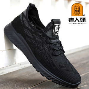老人头运动鞋男夏季休闲飞织网鞋男透气镂空软底舒适中老年跑步鞋