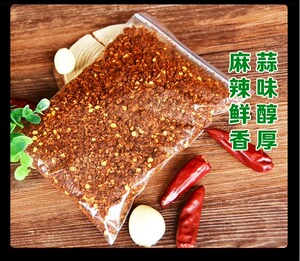 贵州特产水城麻辣辣椒面 毕节纳雍贵阳网红烙锅蒜香辣椒面 包邮