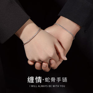 追银族情侣手链纯银一对情侣款素链设计感小众520情人节礼物送女