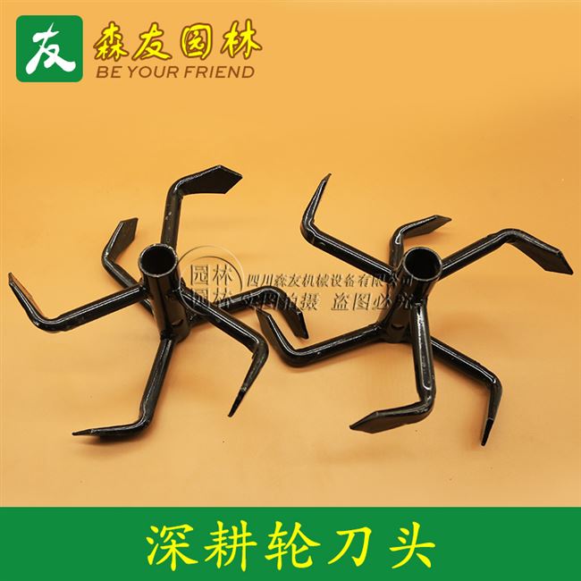 h开沟除草锄草割草机轮松土轮微耕机头总成刀片深耕轮.刨土轮总成