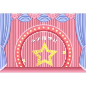3d播音演d讲比赛舞台壁纸五角星墙布小主持人口才培训教室背景墙