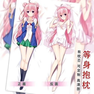 幸福甜二生活松坂砂糖蜜次元等身抱枕f长条全身枕头套定制生日礼
