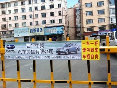 栅栏小区道闸灯箱挡车器广告牌升降杆双灯双梁高亮停车场拦车y杆