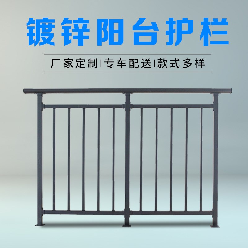 扶手栏杆楼梯室外户外铁艺