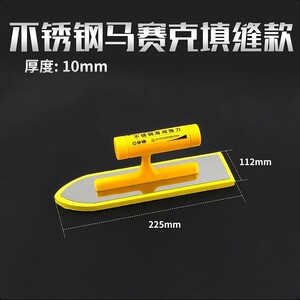泥子刀腻子粉刮刀抹灰刀灰铲刮灰刀灰铲莫子抹泥刀摸灰工具泥抹子