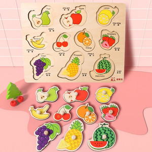 福孩儿 木质水果手抓板拼图儿童认知早教开发玩具婴幼儿嵌板配对